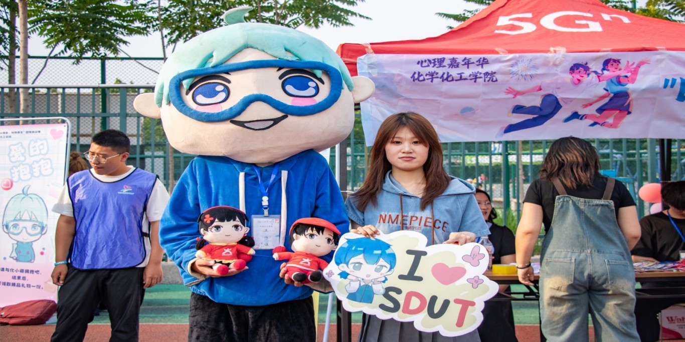 山东理工大学2025校园行丨和小中一起云游“5▪25”心理游园会~ 图片7.jpg