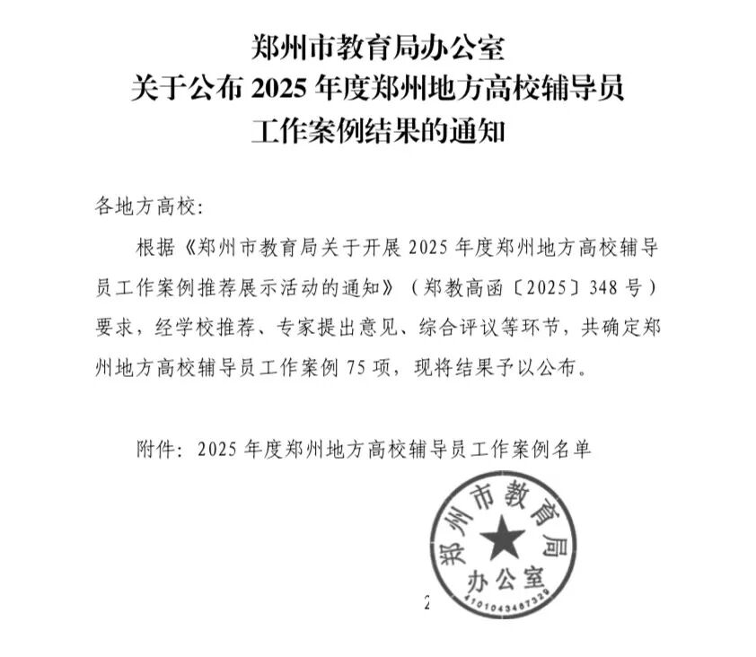 微信图片_20260121162447_54_453.jpg