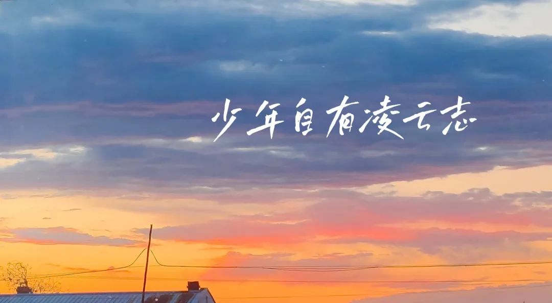 哈尔滨师范大学 - 中国大学生在线