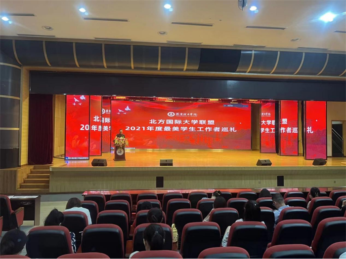 【学校新闻】学生处 同心同行向未来重庆城市科技学院举办2022年学生工作高质量发展研修班(202227 【学校新闻】学生处 同心同行向未来重庆城市科技学院举办2022年学生工作高质量发展研修班(202227