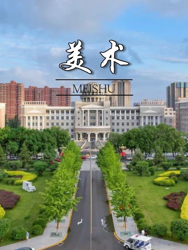 惊艳!当科大美景遇上课本封面 - 太原科技大学 - 中国大学生在线