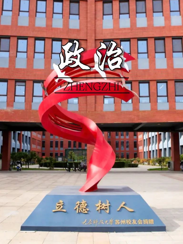 惊艳!当科大美景遇上课本封面 - 太原科技大学 - 中国大学生在线
