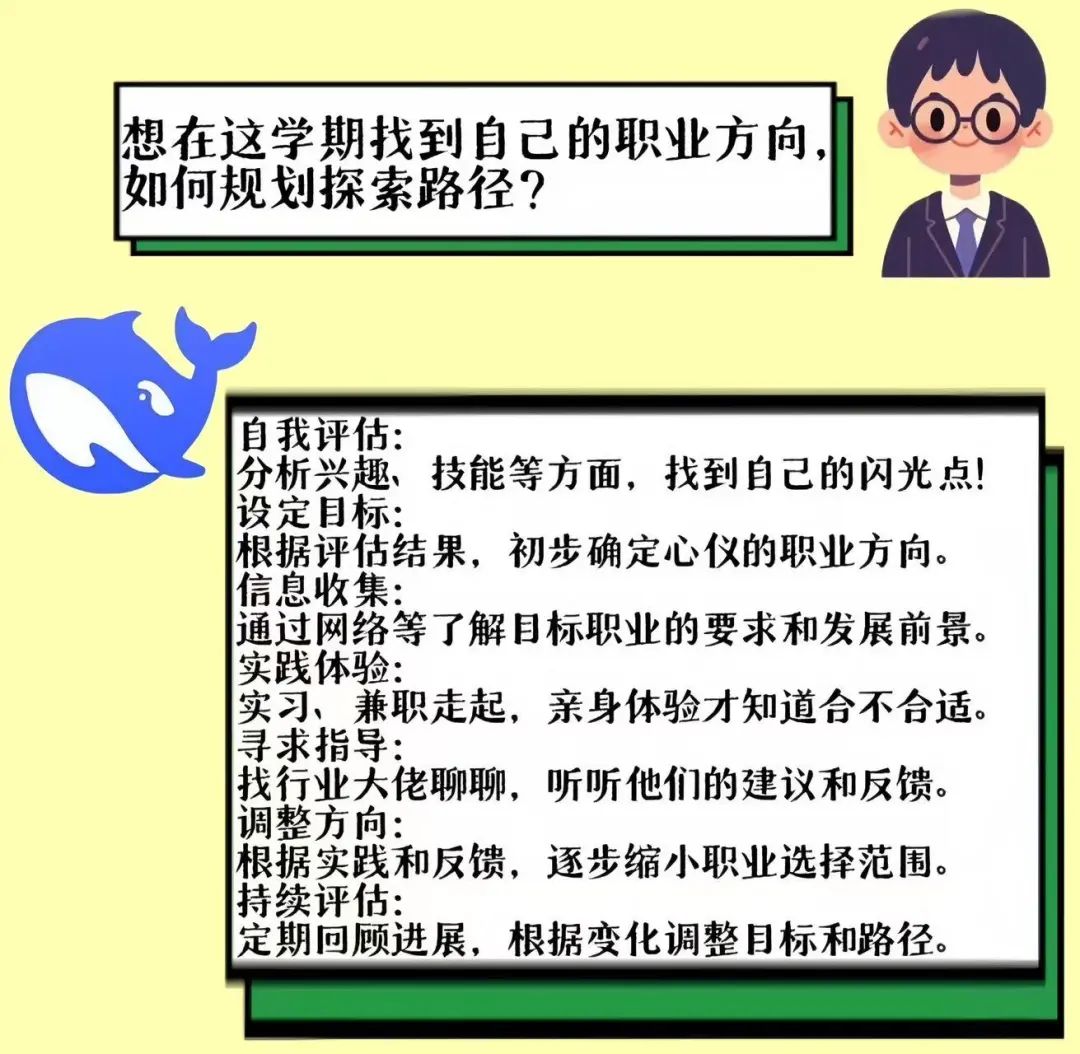 规划2.jpg