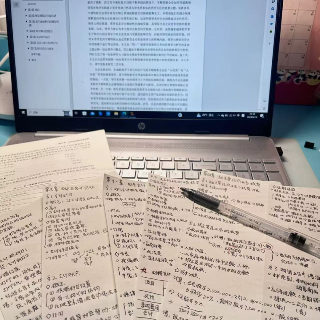 推文deep seek.jpg