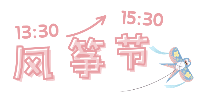 领头羊 (6).png