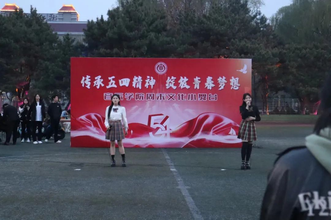 渤海大学音乐学院开展  "传承五四精神,绽放青春梦想"活动