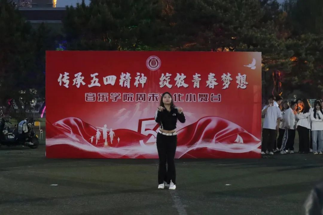 渤海大学音乐学院开展  "传承五四精神,绽放青春梦想"活动