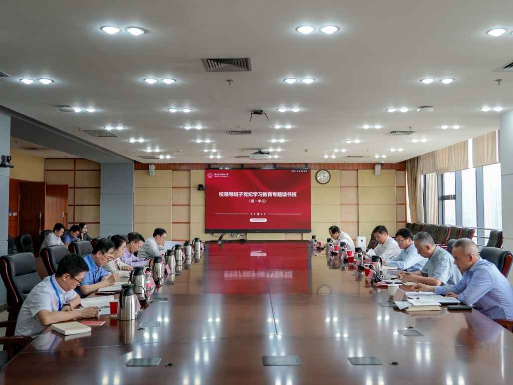 微信图片_20240517154624.jpg
