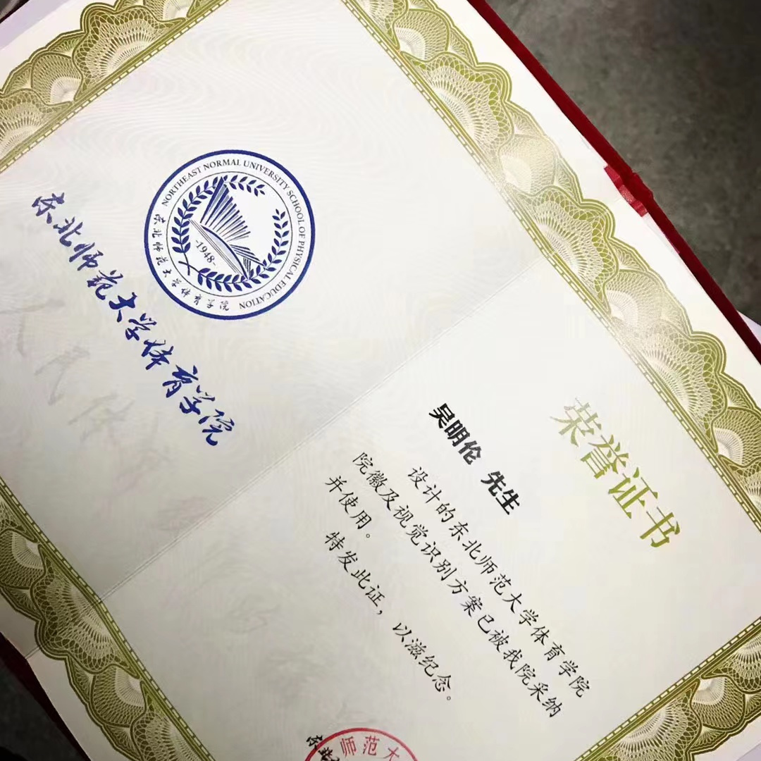 吴明伦提供照片5.jpg 图片