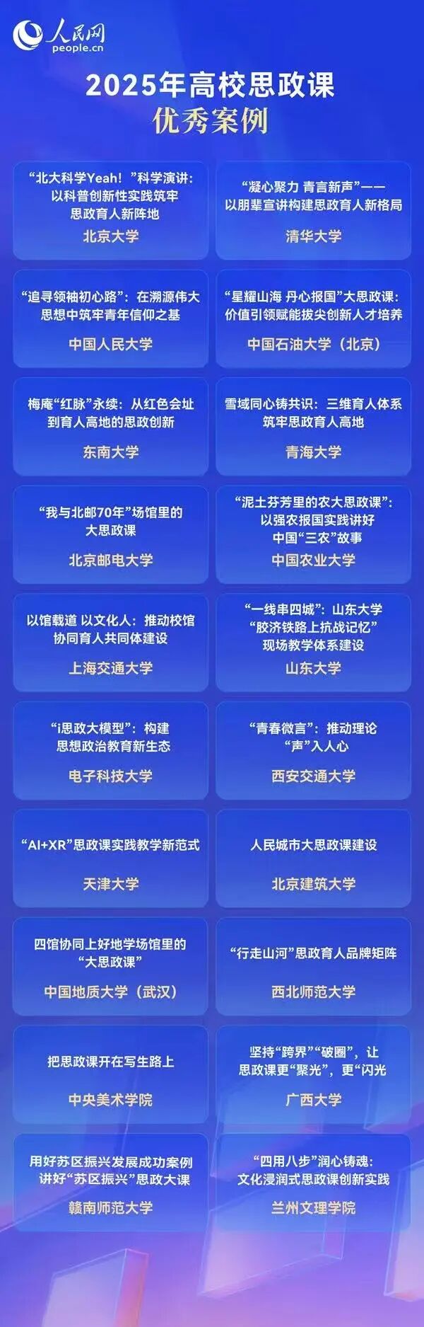 d3da3e07c6161b8cd1b0e8c96c4d84d2.jpg