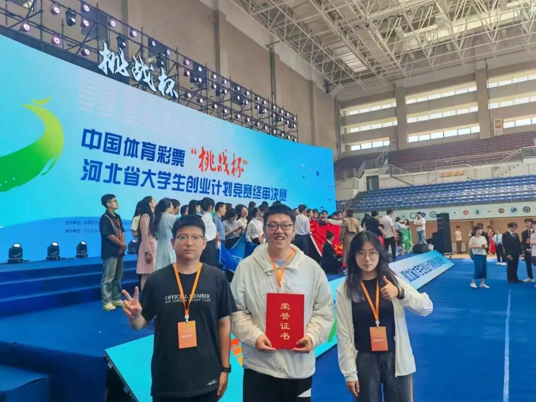 领奖照片，左一赵波.jpg