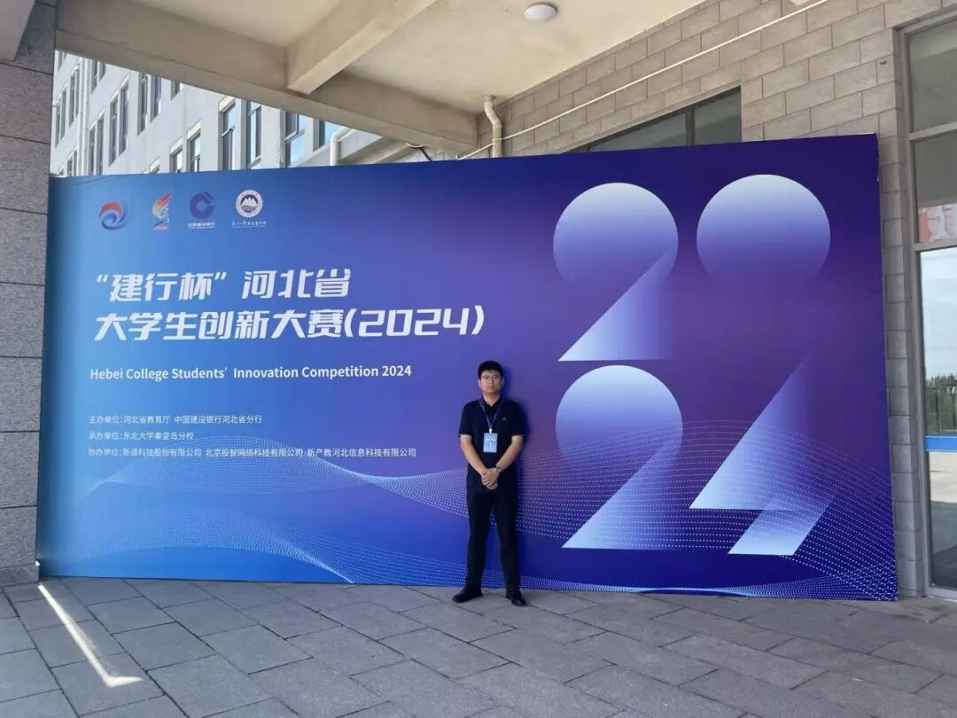 比赛现场照片.jpg
