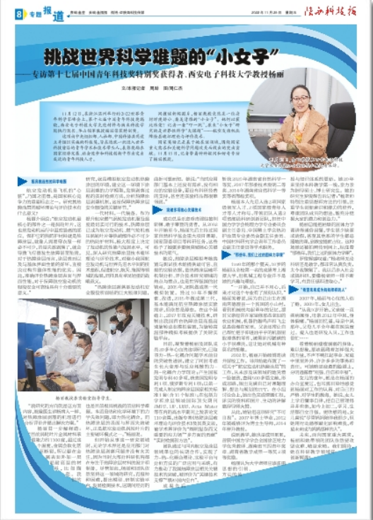 微信截图_20221130102658.png 微信截图_20221130102658.png