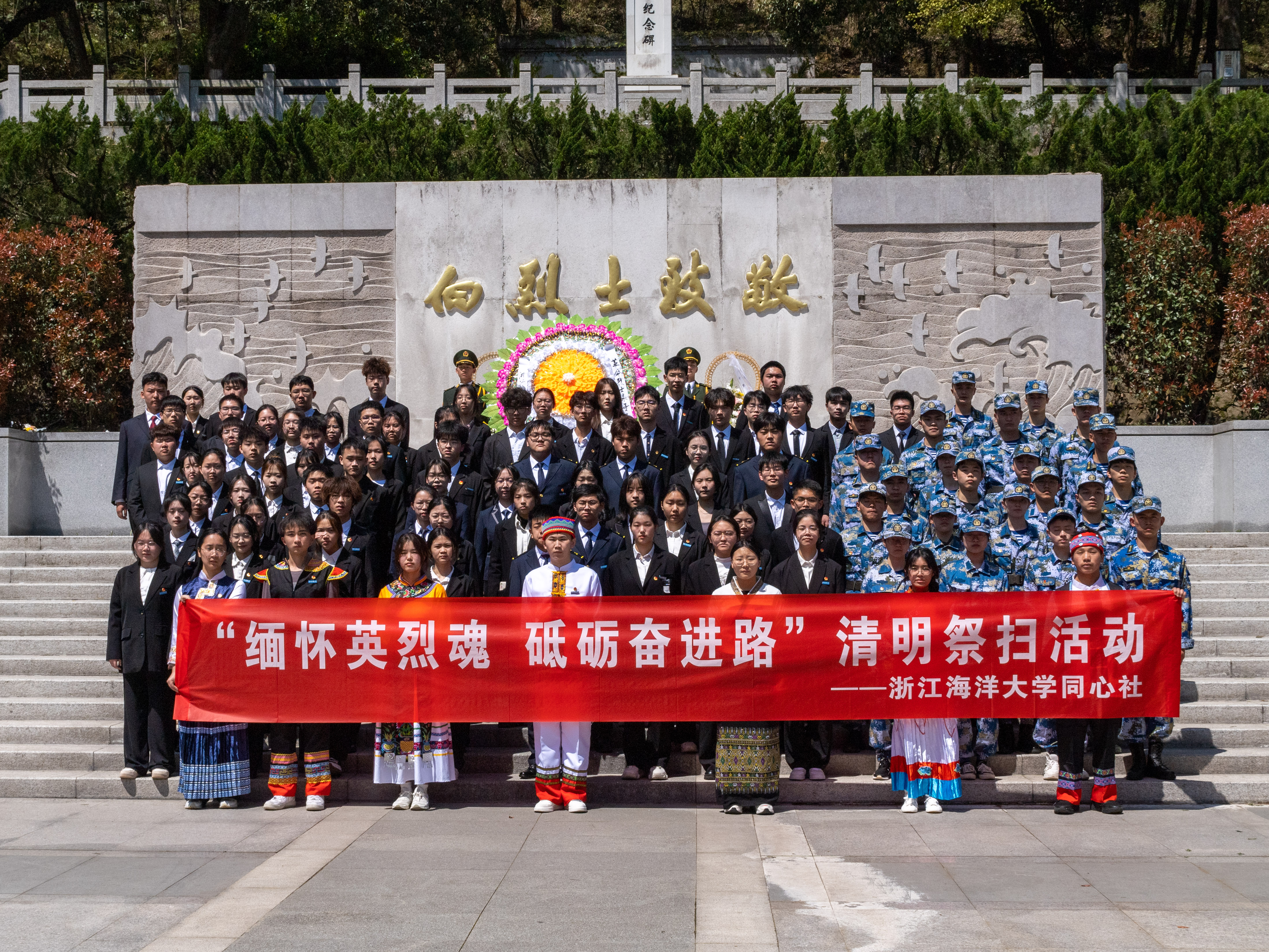 20230402“缅怀英烈魂，砥砺奋进路”清明祭扫活动 朱艺力-39.jpg