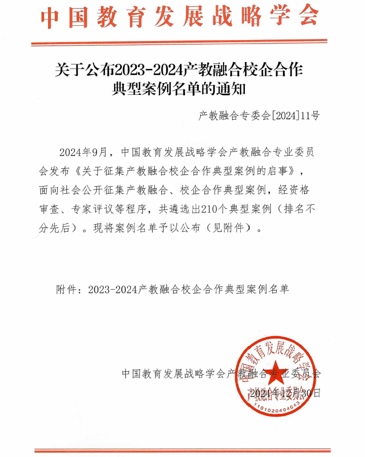 新闻.png