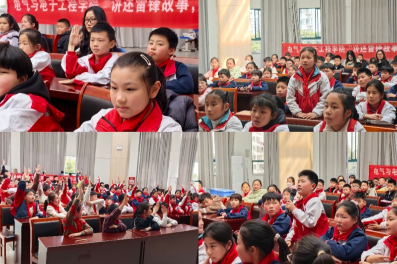 图为同学们积极回答问题.jpg