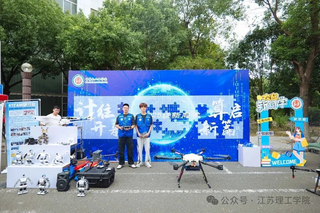 计算机学院.jpg