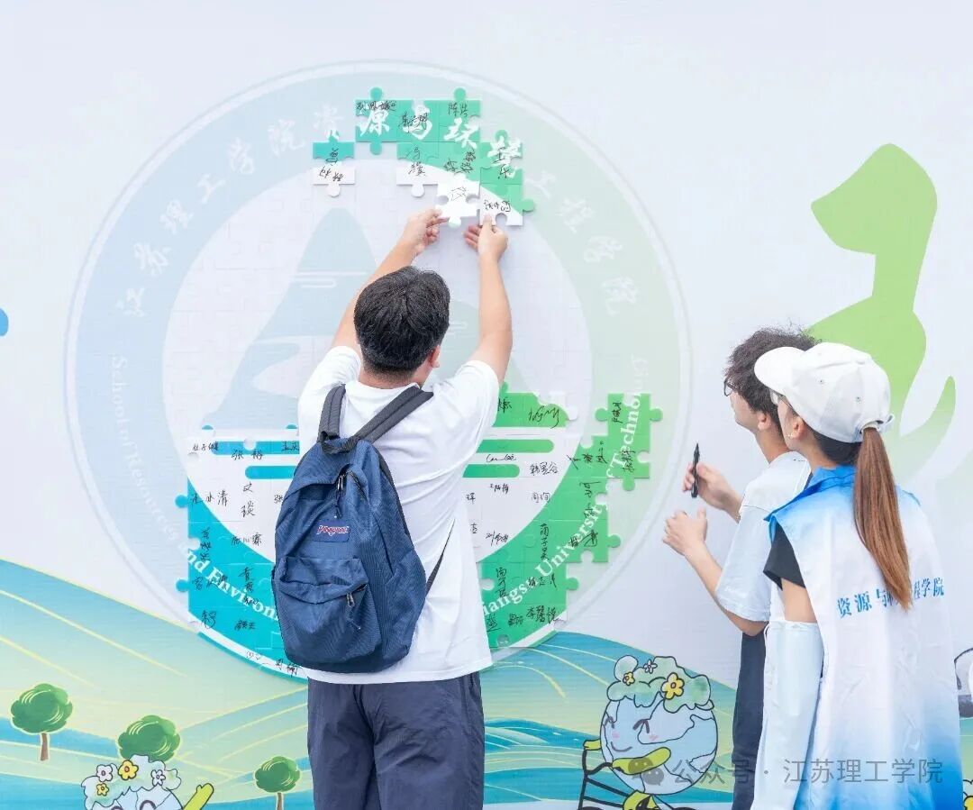 微信图片_20230828002949.jpg 资环.jpg
