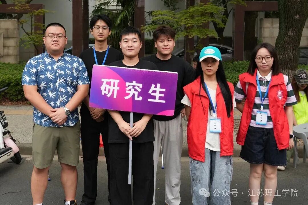 研究生.jpg
