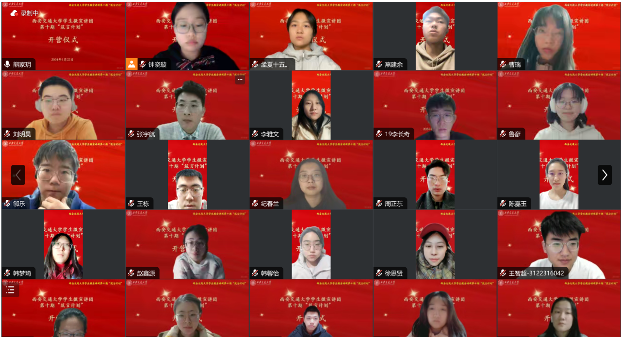 交大学子奋跃而上以饱满精气神迎接新学期