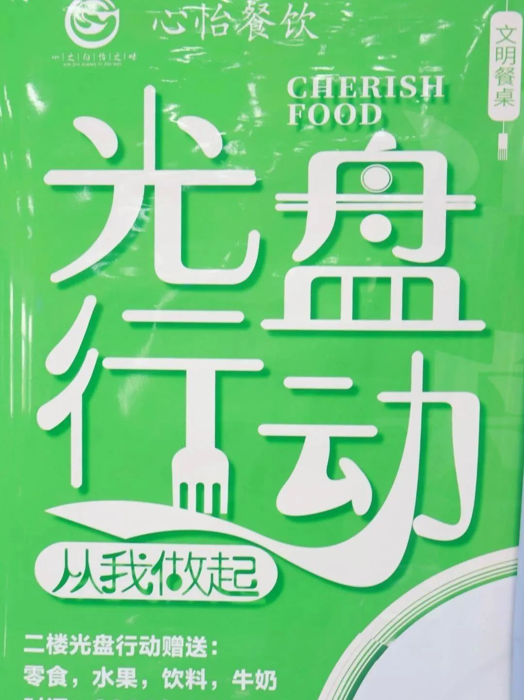 QQ图片20250420161327(45).jpeg