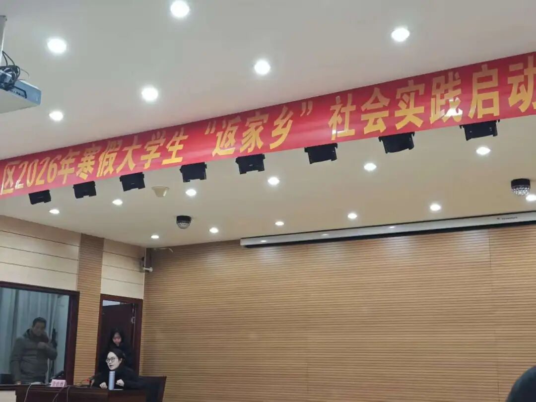 微信图片_2026-01-29_171741_230.jpg