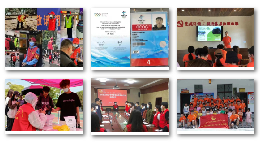 微信图片_20230208223352.png