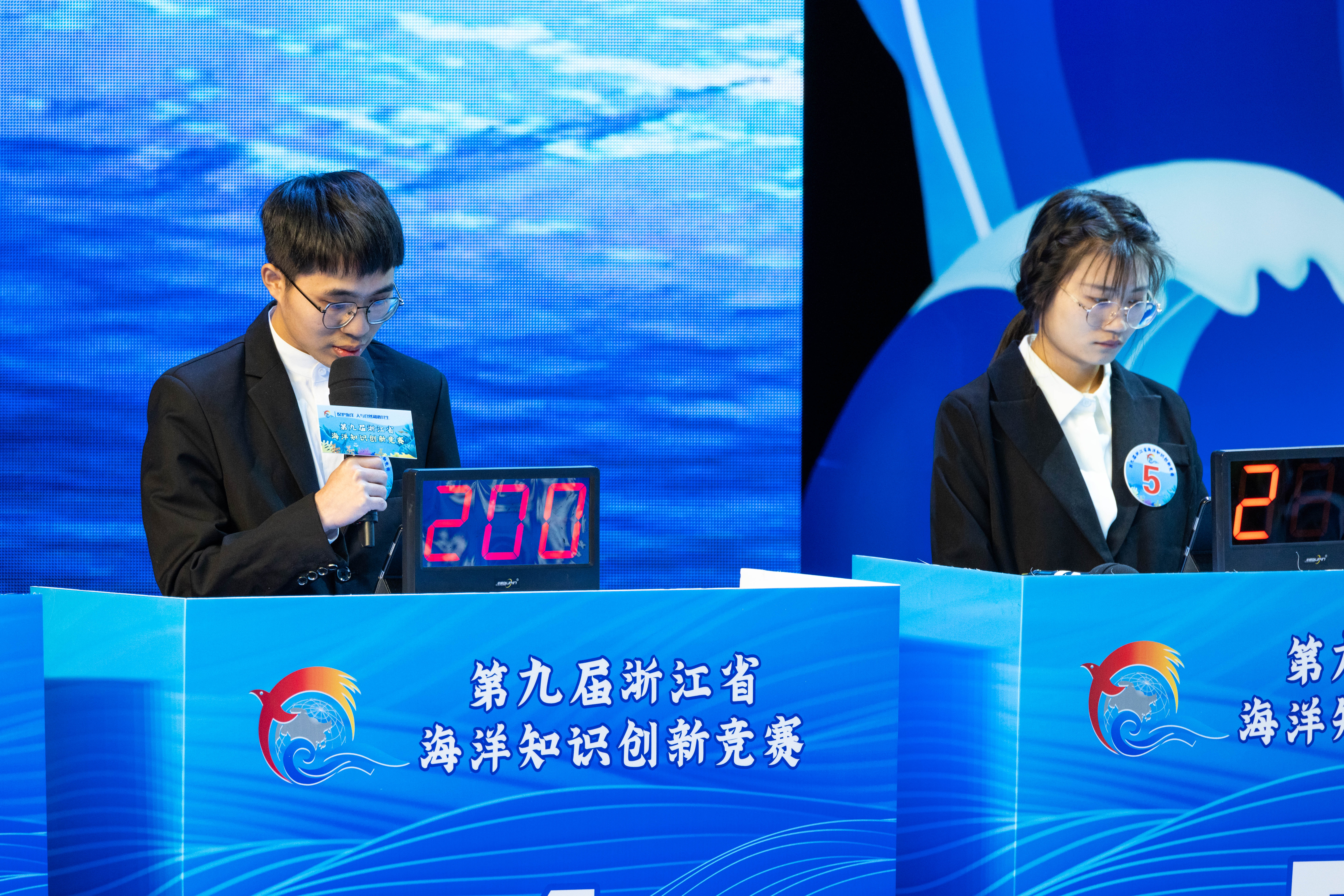 20230409_浙江省第九届大学生海洋知识竞赛-118.jpg