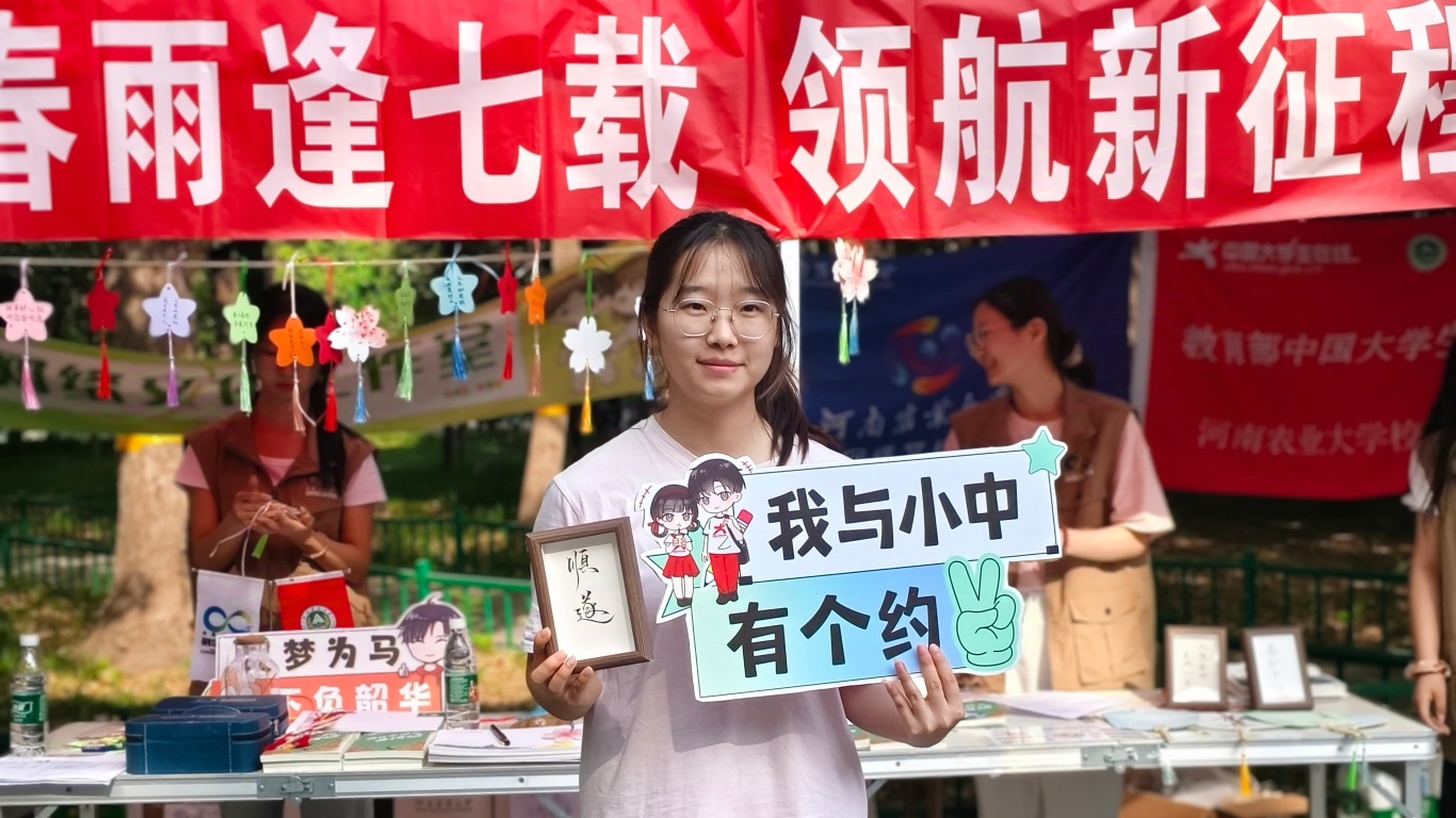 微信圖片_20250422205202.jpg