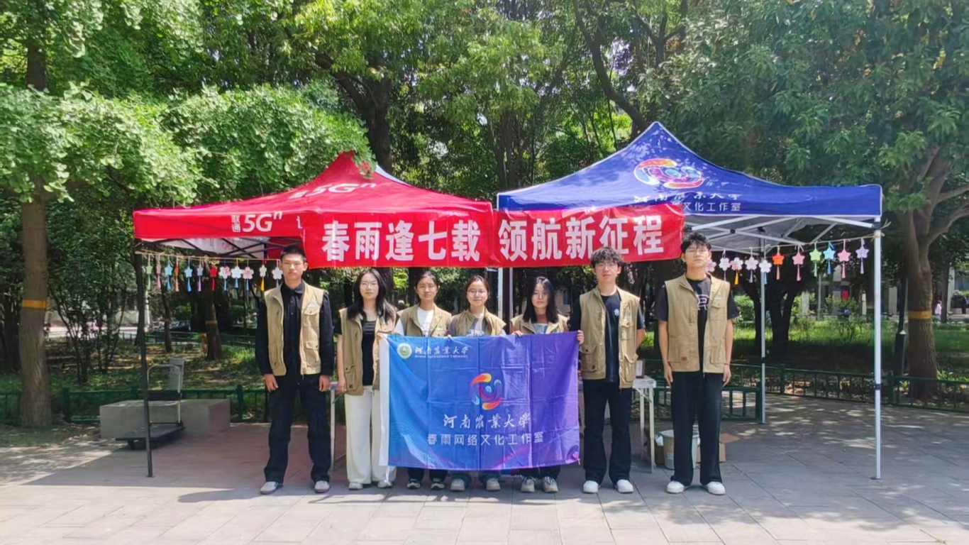微信圖片_20250422204502.jpg