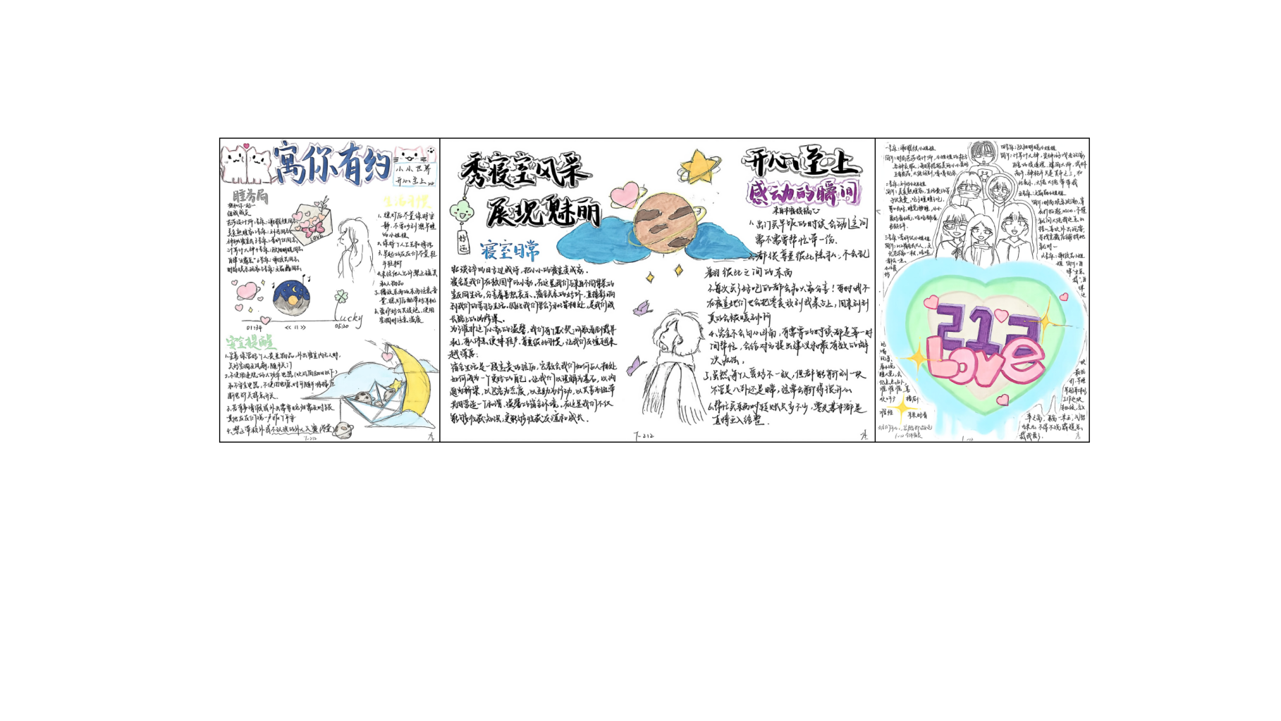 演示文稿1_01(1)
