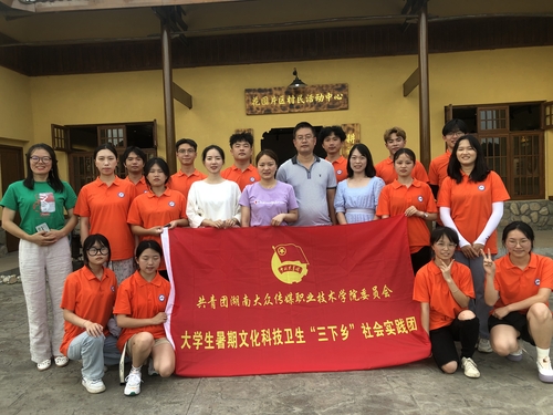国际传播5 国际传播5