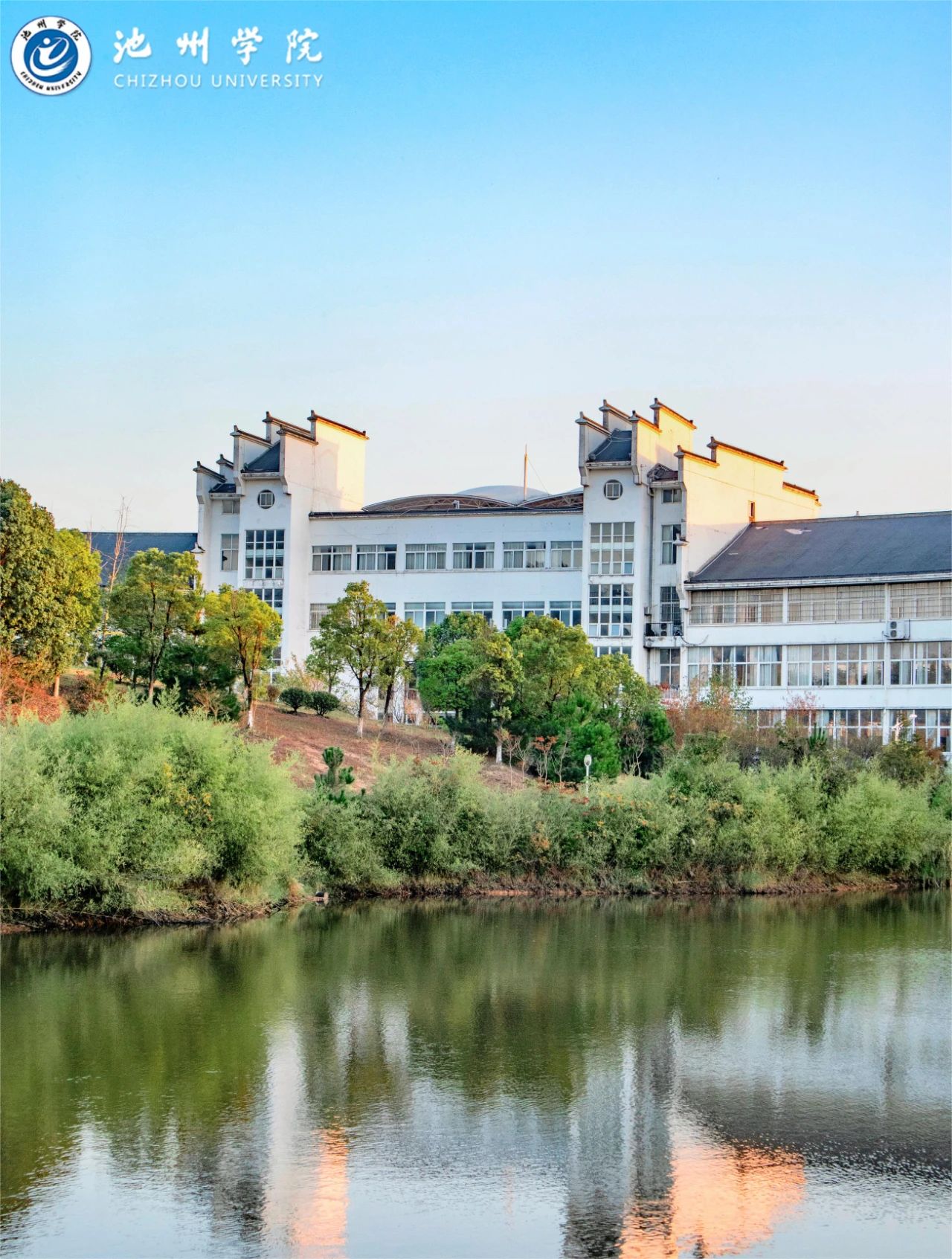 四月春风和煦一览池州学院春景