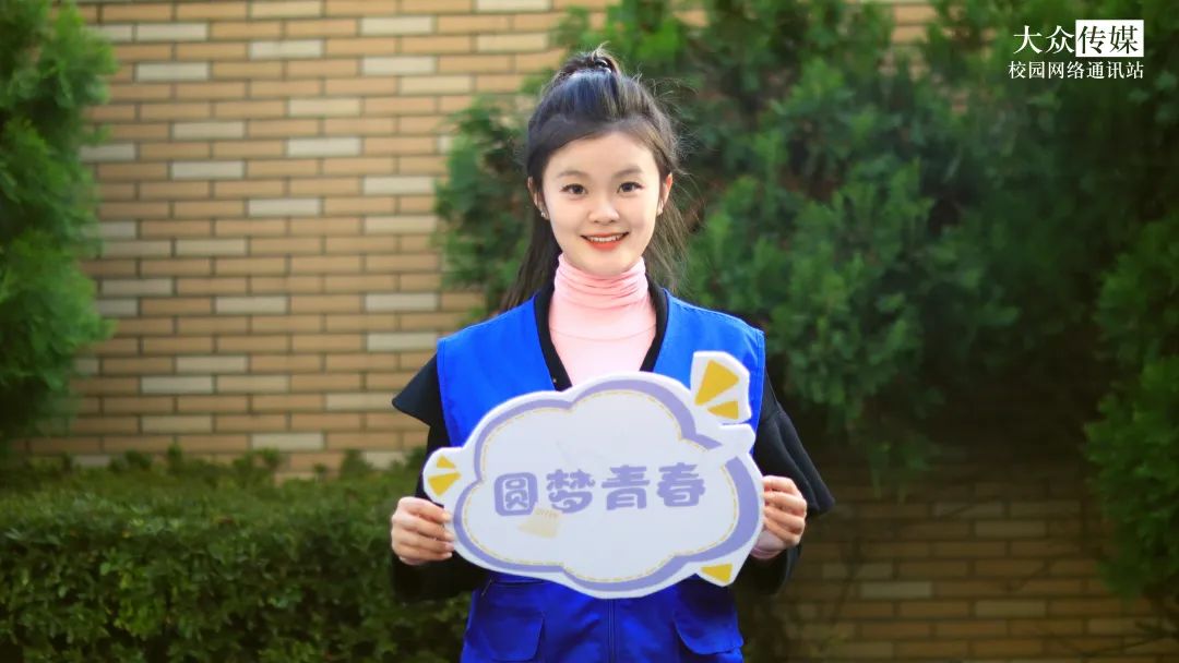 2023年校园行携手小中兄妹走进湖南大众传媒职业技术学院校运会