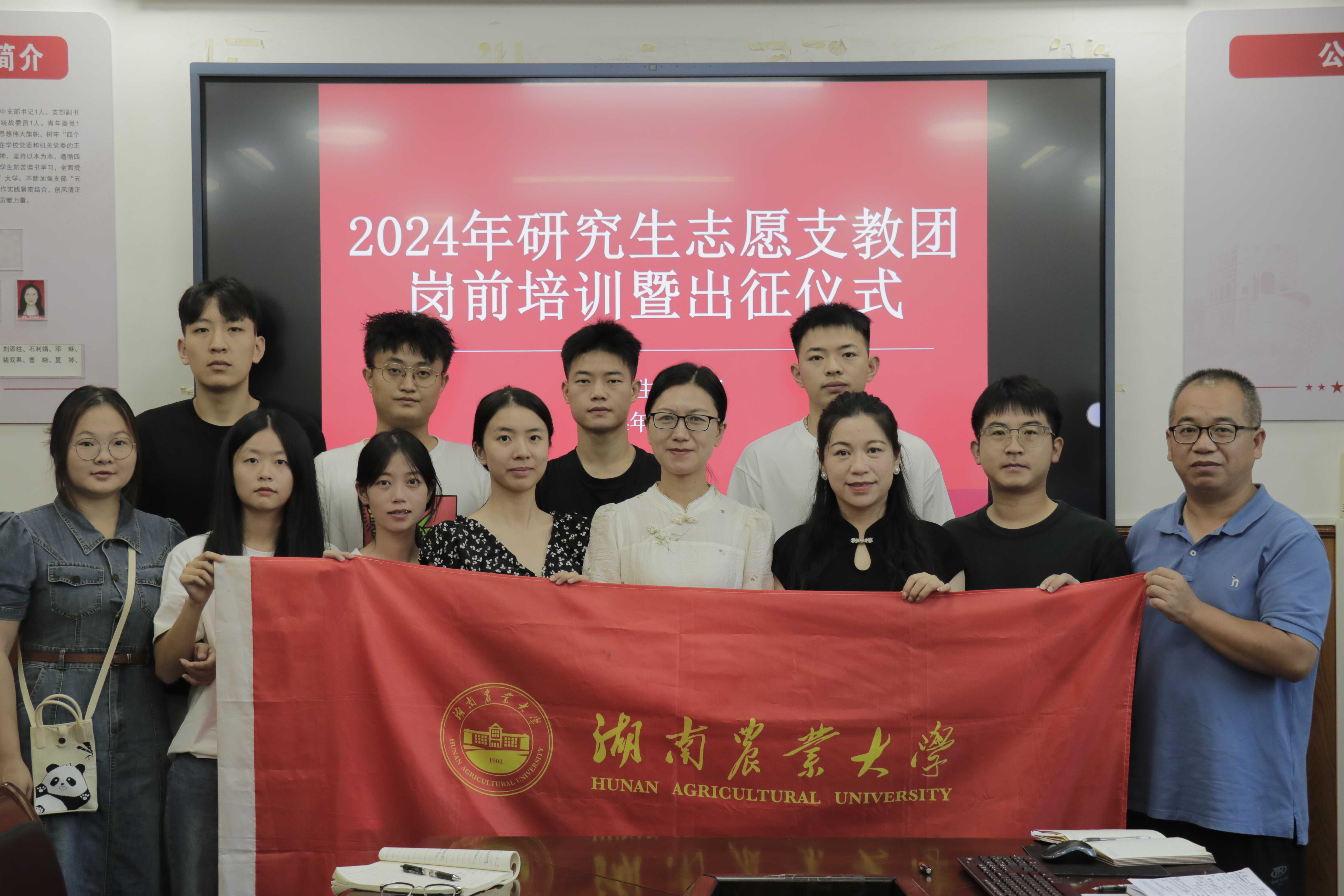 微信图片_20240831160220.jpg