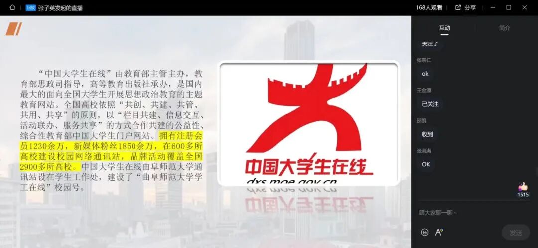 微信图片_20250831180155.jpg