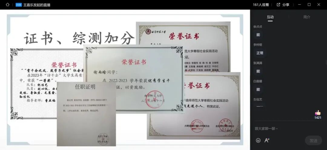 微信图片_20250831180209.jpg