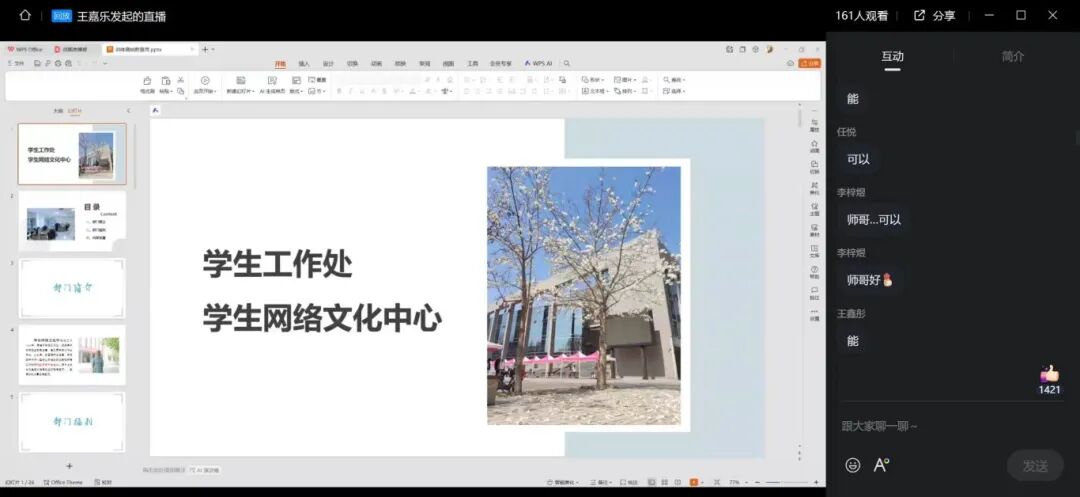 微信图片_20250831180202.jpg