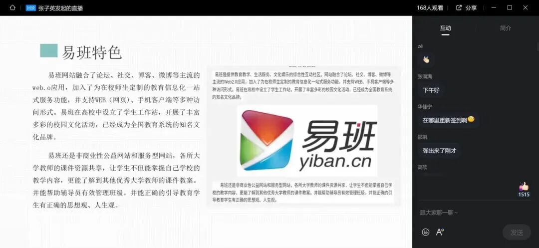 微信图片_20250831180148.jpg