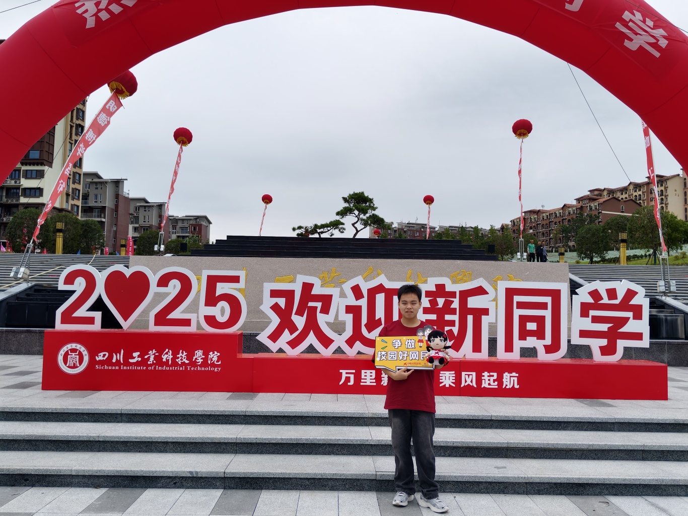 微信图片_2025-08-29_192249_633.jpg