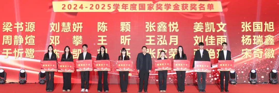 21-党委书记于子超为国家奖学金获得者代表颁奖.jpg