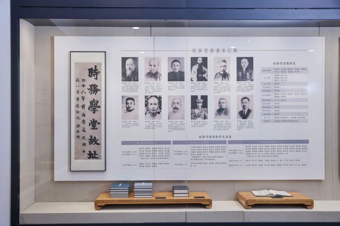 17改制学堂-时务学堂.jpg