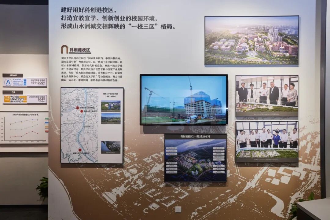 6科创港.jpg