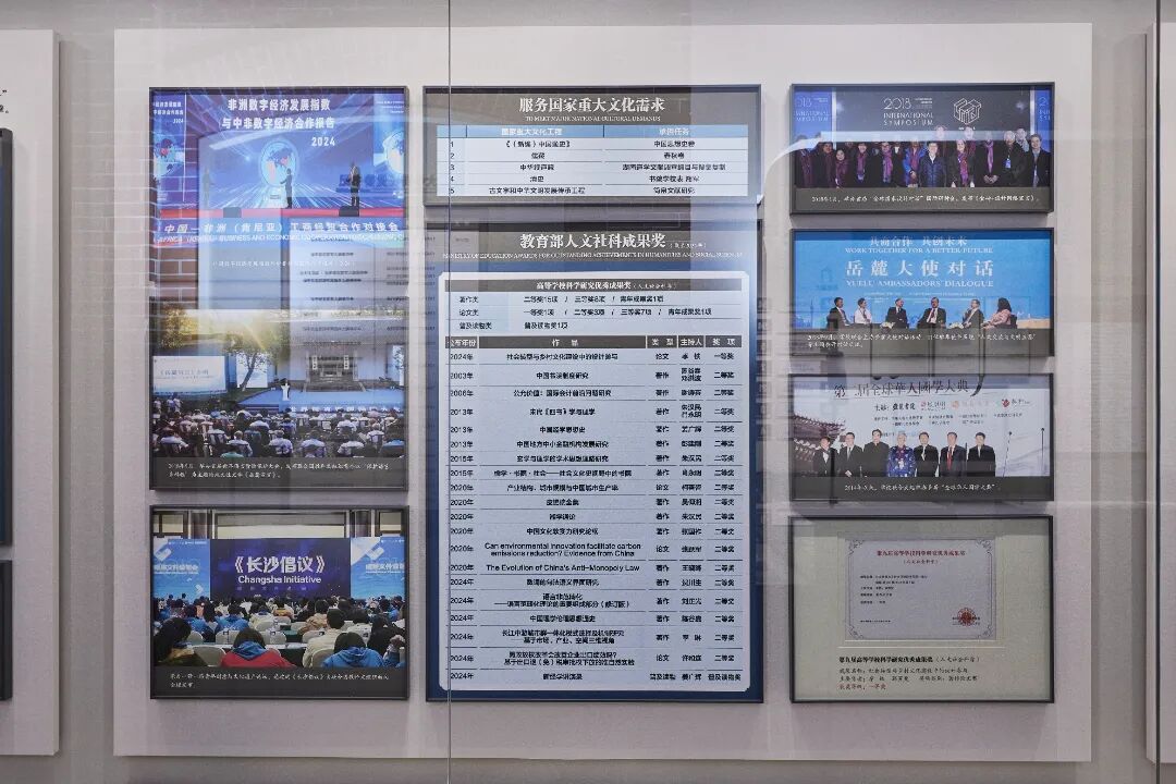 5.承担国家重大文化工程.jpg
