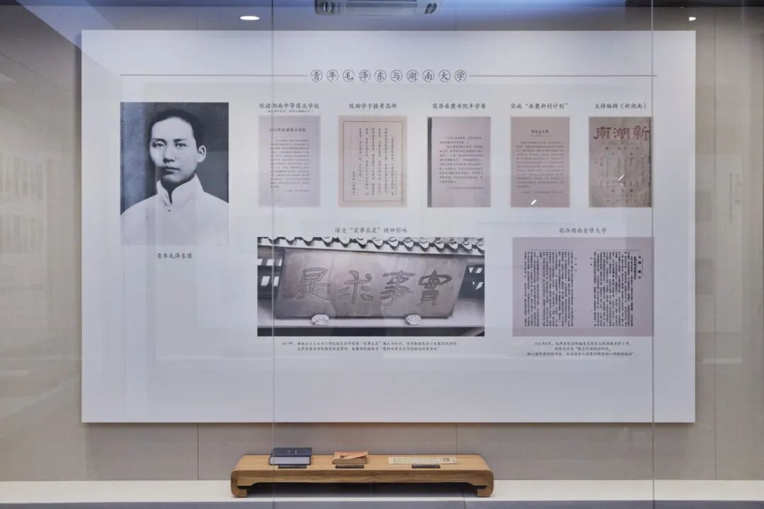 5毛泽东.jpg