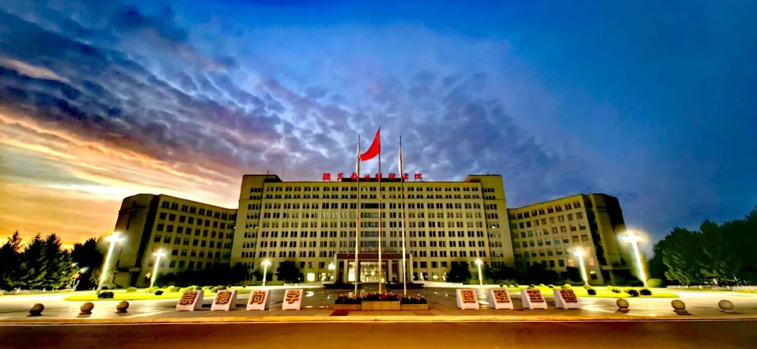 光影龙财 | 星晖之下带你畅享龙财夜生活 - 黑龙江财经学院 - 中国