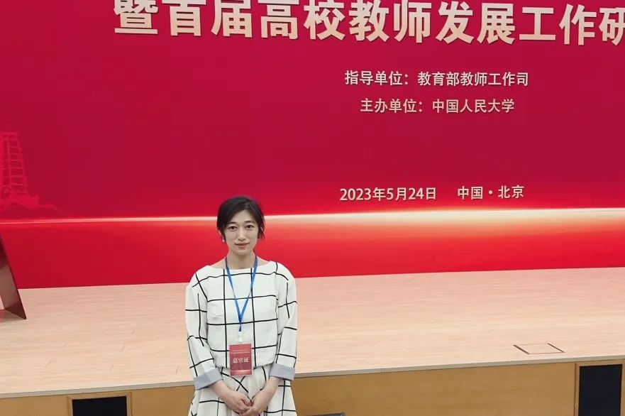 东北大学 - 中国大学生在线