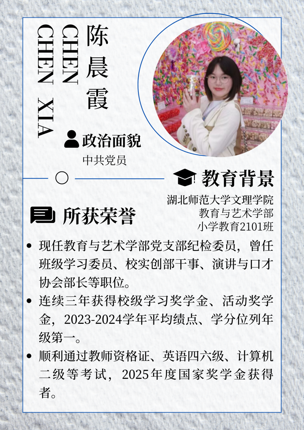 青说模版 (3).png