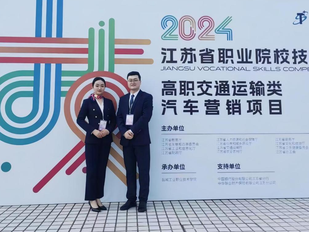 WPS图片(1).jpg
