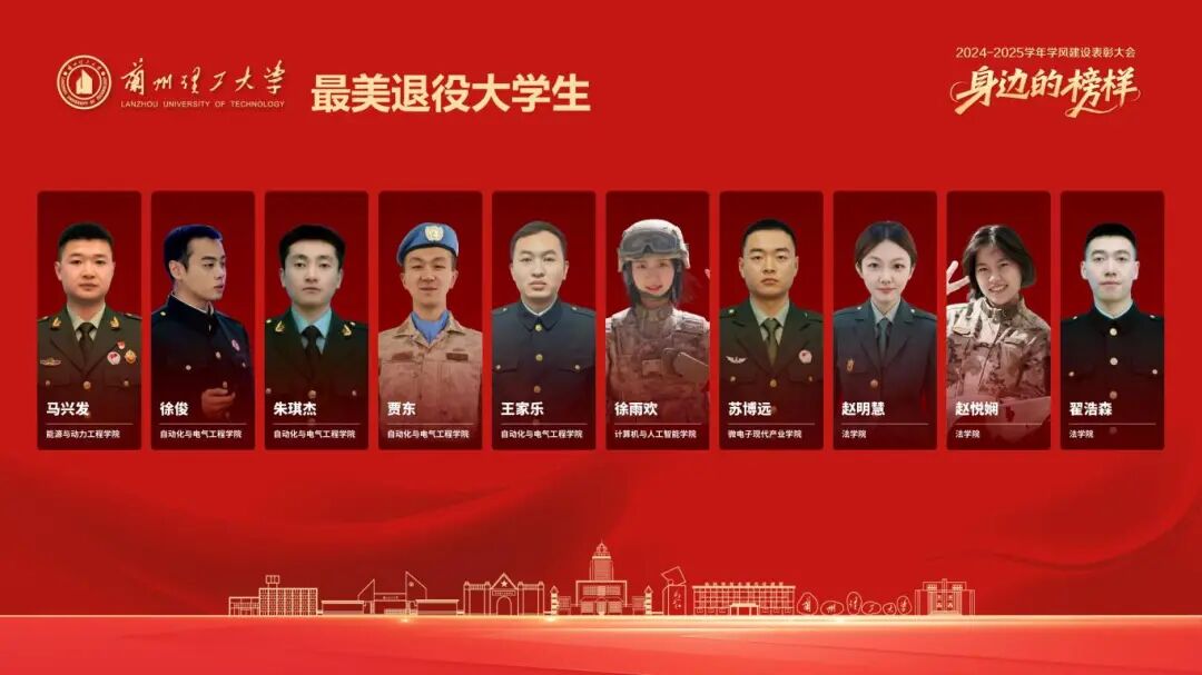 表彰大会-重新排序_01.jpg